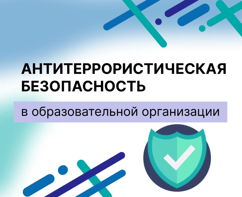 Действовать без паники: в колледже прошла тренировка по антитеррористической безопасности