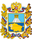 Портал органов государственной власти Ставрополького края